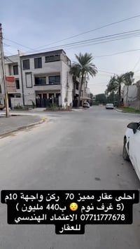 عرسات الهندية • ٧٠م • ٤غرف