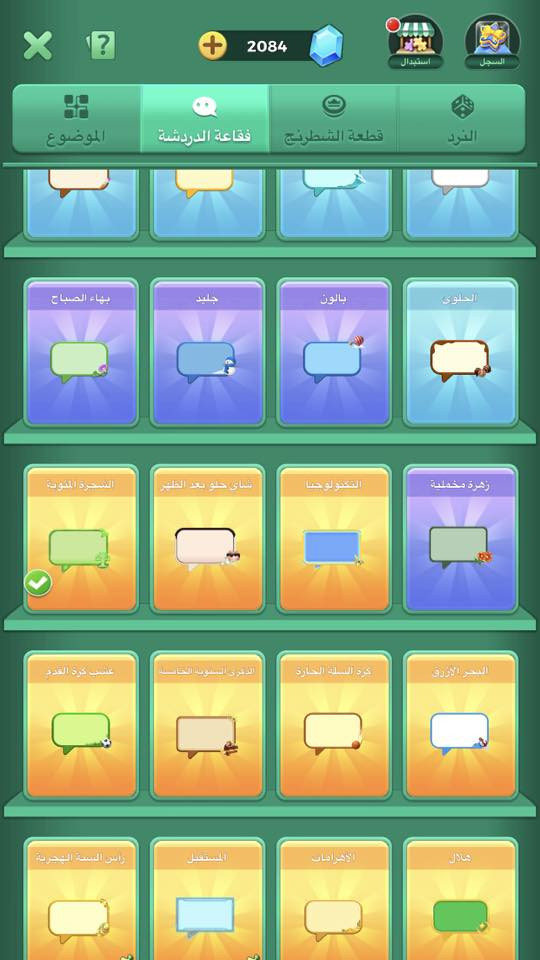 بدلً كلاش بغداد


**إذا كنت صاحب هذا الإعلان وتريد حذفه لأي سبب، رجاءا أرسل رسالة إلى الدعم الفني**