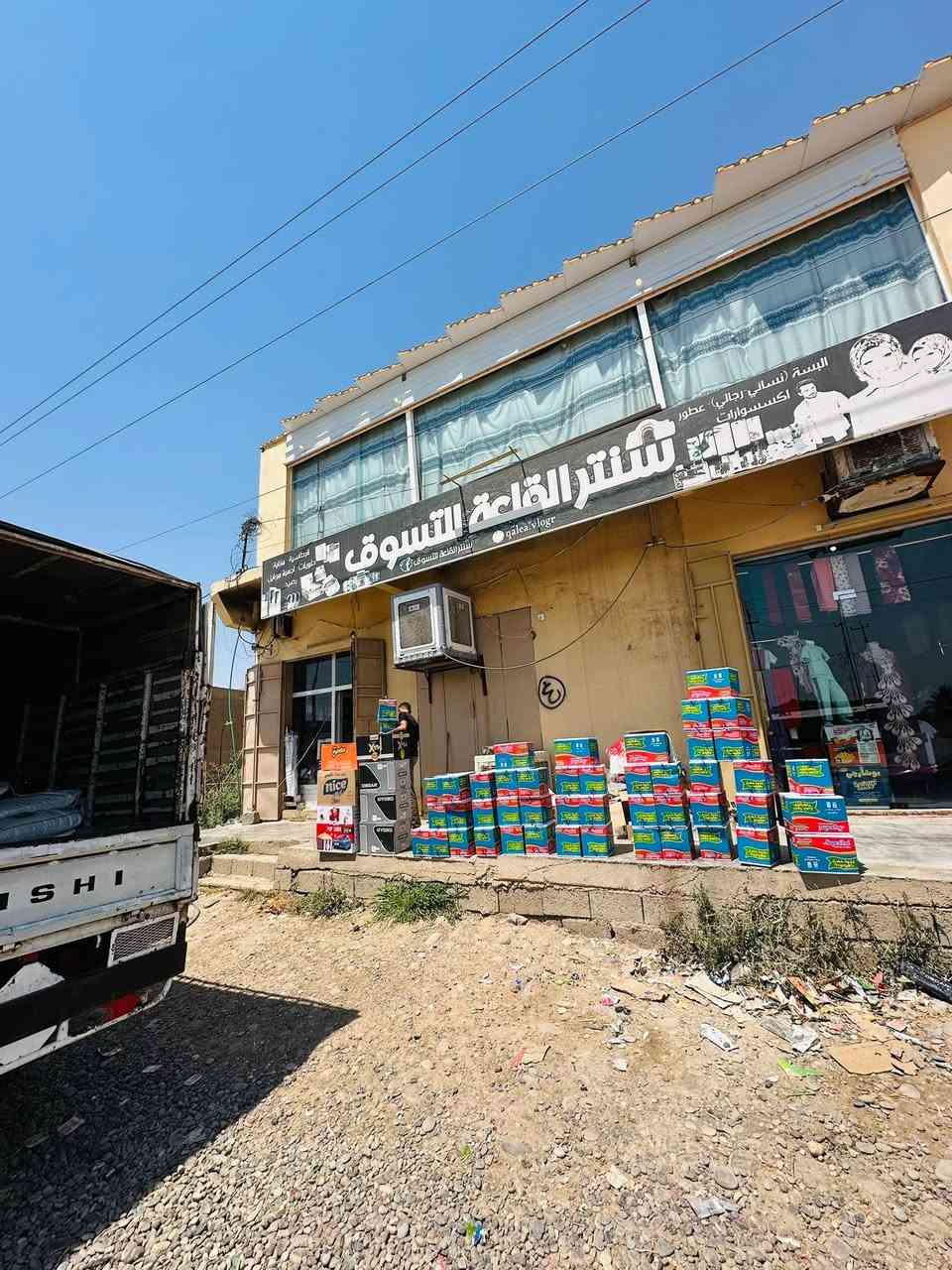 (عرض خاص )✅
         الاندومي السعودي (الأصلي )🇸🇦
   سعر الكارتون مفرد بـ ٩٥٠٠ دينار فقط 
   سعر الكارتون جملة بـ ٩٢٥٠ دينار فقط 

كميات خير من الله —انتاج جديد ❤️
اقل طلب للجملة (5) كارتون فمى فوق ⬆️ 

الشرقاط-ساحل الأيسر -سديره سفلى -الصحن ‼️
سنتر القلـــــــــــــــعة للتسوق 🏬🛒


**إذا كنت صاحب هذا الإعلان وتريد حذفه لأي سبب، رجاءا أرسل رسالة إلى الدعم الفني**