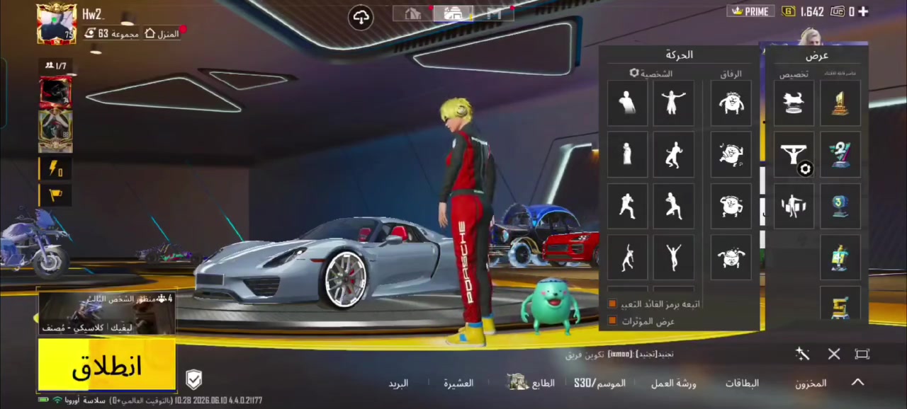 لحساب للبيع بغداد عبيدي
3بورش +كراج بورش+لبس بورش

+شعر اصفر +فيس وكصات لشعر

+جميع ركصات الهياط سعر 480

بي مجال حك لجيه أيدي 51985882290


**إذا كنت صاحب هذا الإعلان وتريد حذفه لأي سبب، رجاءا أرسل رسالة إلى الدعم الفني**