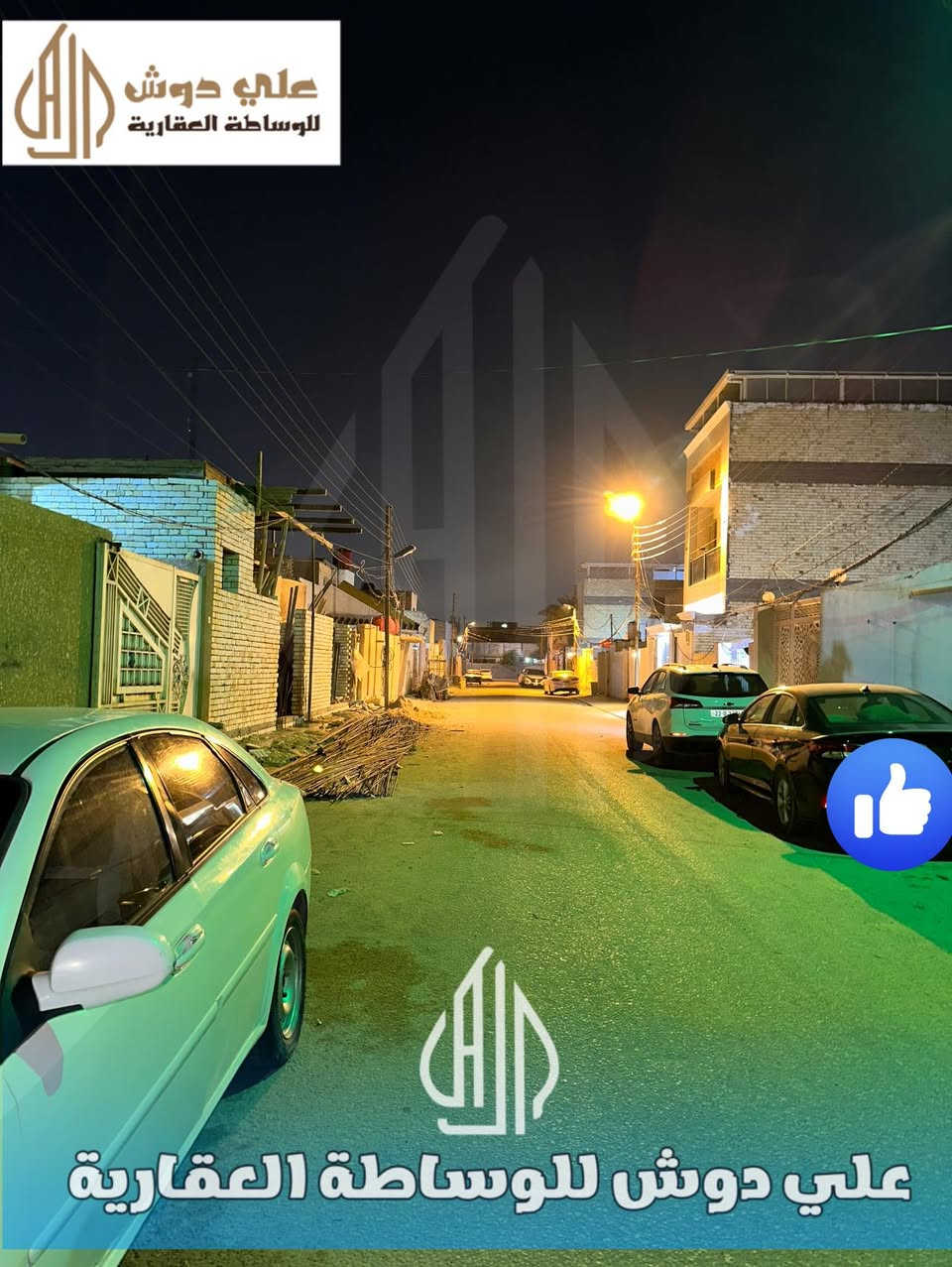 #جديد_علي_دوش_للوساطة_العقارية_وتنفيذ_الدور_الحديثة

#للبيع_عقار_بناء_جناي_الواقع_النجف_المكرمة_قطاع_٩٠٠٠

#المساحة_٢٦٠_متر_الواجهة_١٣_متر_والنزال_٢٠_متر

#خلف_التجاري_شارع_مكتب_الرشيد_موقع_راقي_ومنطقة_
💫💫💫💫💫💫💫💫💫💫💫💫💫💫💫💫💫

✔️اليكم التفاصيل للعقار - 

✔️الطابق - الاول - يحتوي على عدد غرف ( ٢) وواحدة سويت 

✔️الصالة - دبل فاليوم - 

✔️المجوعة الصحية - الحمام + WC 

✔️المناور - عدد ( ٢) 

✔️الاستقبال - 

✔️المطبخ - حار+ البارد 

✔️الكراج - 

✔️الصحيات - الخارجية 
💫💫💫💫💫💫💫💫💫💫💫💫💫💫💫💫💫

✔️يحتوي الطابق الثاني على : 

✔️عدد الغرف ( ٢) اثنان - 

✔️الصالة - 

✔️الصحيات - حمام + وWC 

✔️السطح - عالي - والثاني الناصي 
💫💫💫💫💫💫💫💫💫💫💫💫💫💫💫💫💫

☎️للأستفسار يرجى الاتصال على الأرقام التالية 

☎️***********☎️***********☎️

✍️أو مراجعة المكتب الكائن - النجف - سايدين جامعة سلام 

مجاور - شركة الحافظ ومجموعة المنتظر 🪐

#علي_دوش_للعقار_وتنفيذ_الدور_الحديثة 

#ريلز
#مشاهدات￼￼
#متابعين
#تابعونا
#عقارات
#عقاراتي
#اكسبلور
#ترند
#عقارات
#كربلاء
#نجف
#النجف
