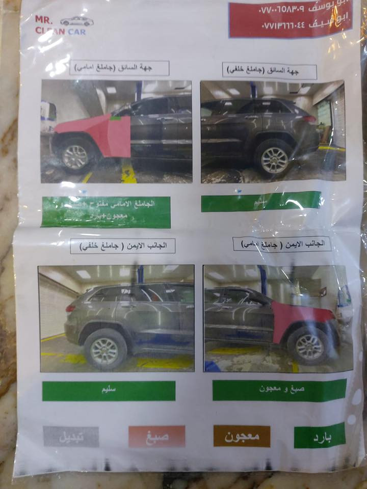 السلام عليكم ، جيب للبيع 2020  فور ويل ، فول فتحه وشاشات وحساسات وتخم تاير كامل وادامه عليها واي نقص مابيها وحادثها موجود بالصور وسونار ايضا والسياره ماشيه 32m 
240 وبي مجال

***********

مكاني ديالى
