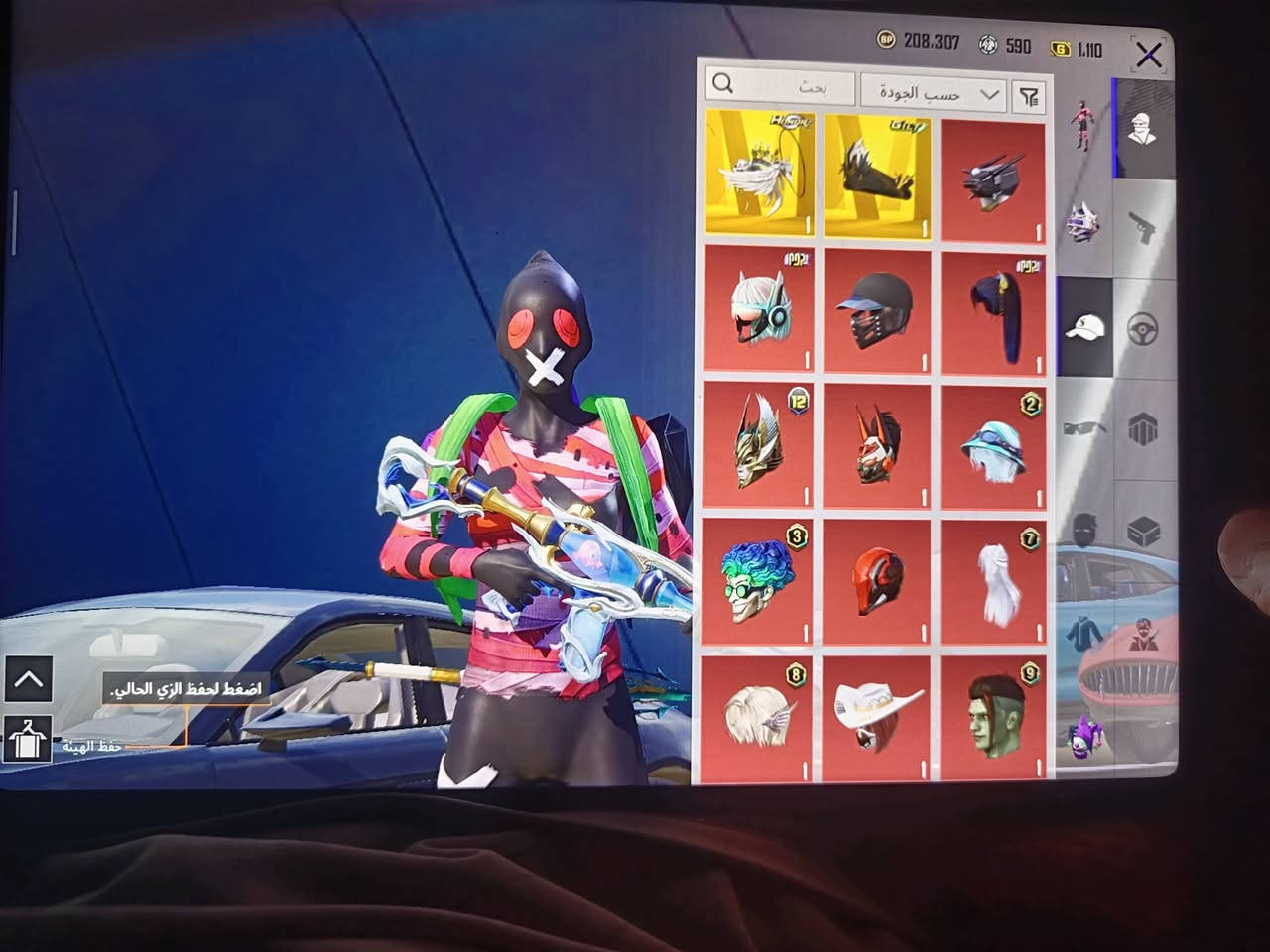 السلام عليكم عندي هاذا الحساب للبيع سعره 450مكاني بابل محاويل


**إذا كنت صاحب هذا الإعلان وتريد حذفه لأي سبب، رجاءا أرسل رسالة إلى الدعم الفني**