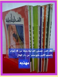 حجز بالخاص • توصيل بغداد • السعر بالصورة