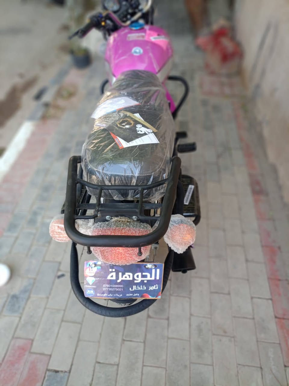 سلام عليكم دايون مديل2023 مكنيه 200 دراجه الله شاهد بجيس اي نقص مابيهه فول من كلشي اوراق اصوليه بسمي مباشر من المعرض سعر مليون 625 كربلاء ***********
