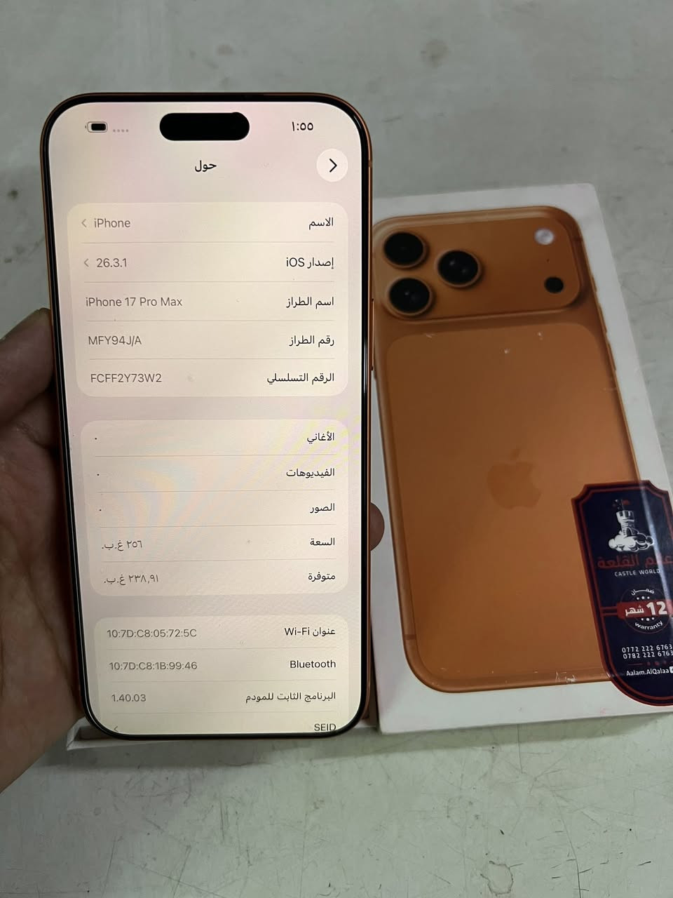 ١٧ برو ماكس ياباني ايسم شريحة الاكترونيه نظافة الجهاز ١٠٠٪؜ ذاكرة ٢٥٦
بطاريتة ١٠٠٪؜ اطيك ضمان بجهاز مكفول من كولشي من الفتح وتبدل وشخط 
سعره ١٨٧٥ مكان بغداد شارع فلسطين 
***********
