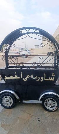 شواية • أجهزة منزلية • للبيع