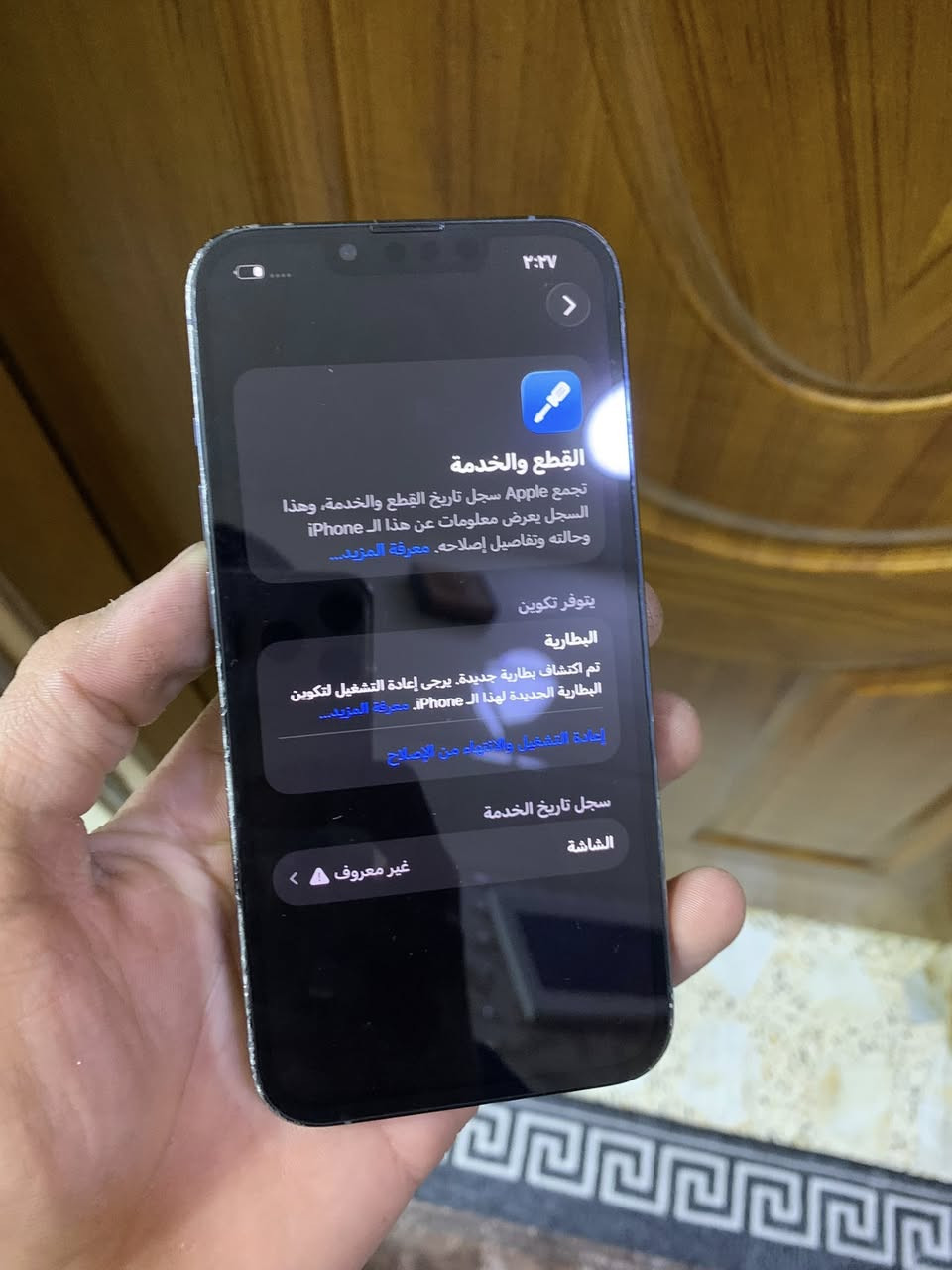 للبيع ايفون 13 برو ذاكرة ٢٥٦ بطاريه ١٠٠ الجهاز نضيف كلش زلغ مابي مبدل شاشه اخت الاصلية ٣ خيارات فيس ايدي شغال كله شغال وعل فحص السعر 390 الف الشراي واتساب او يتصل مكاني بغداد الامين 
***********
