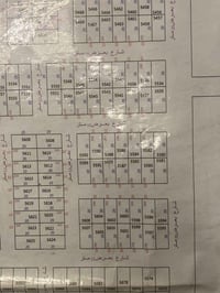 الكوشة ٥٠٠٠ • ٢٠٠م • شارع ٤٠