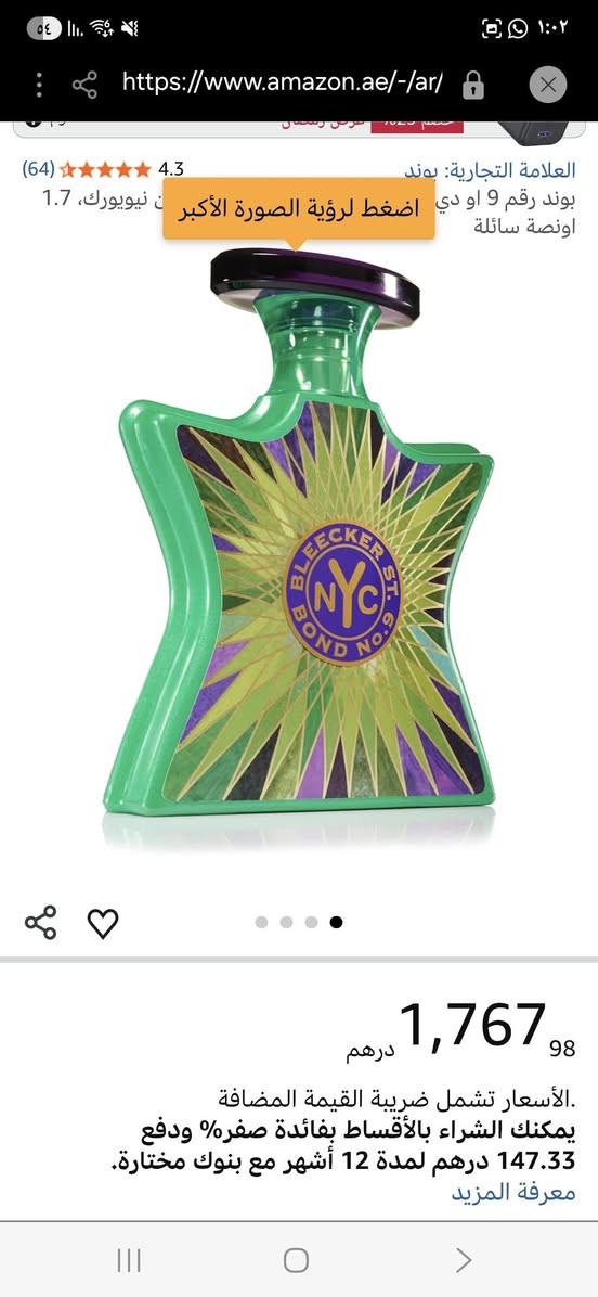 عطر امريكي غير مستخدم ابيع أعلى سعر


**إذا كنت صاحب هذا الإعلان وتريد حذفه لأي سبب، رجاءا أرسل رسالة إلى الدعم الفني**