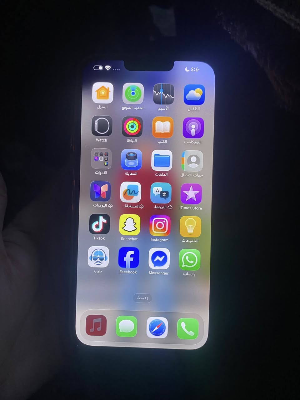 سلام عليكم ايفون 13 برو ماكس للبيع جهاز نضيف بطاريه 82 ممبدله ولا مرفوعة لون ابيض مكفول من كلشي مكاني بغداد حي العامل السعر 550
 ***********
