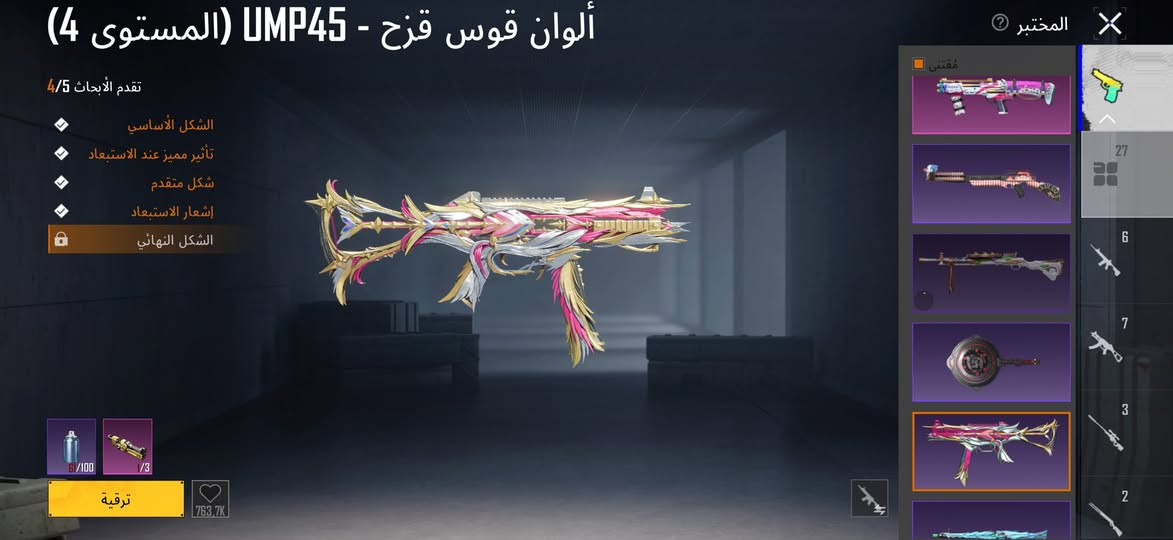 حساب جوة السوكك 🔱

السعر 150 ألف بي مجال حك الجيه

  بيع وجه بوجه فقط✨

للتواصل ***********

مكاني بغداد البياع وعندي محافظات ( حلة  ، كركوك ، ديوانية  , سماوة ، بصرة ، بغداد )
