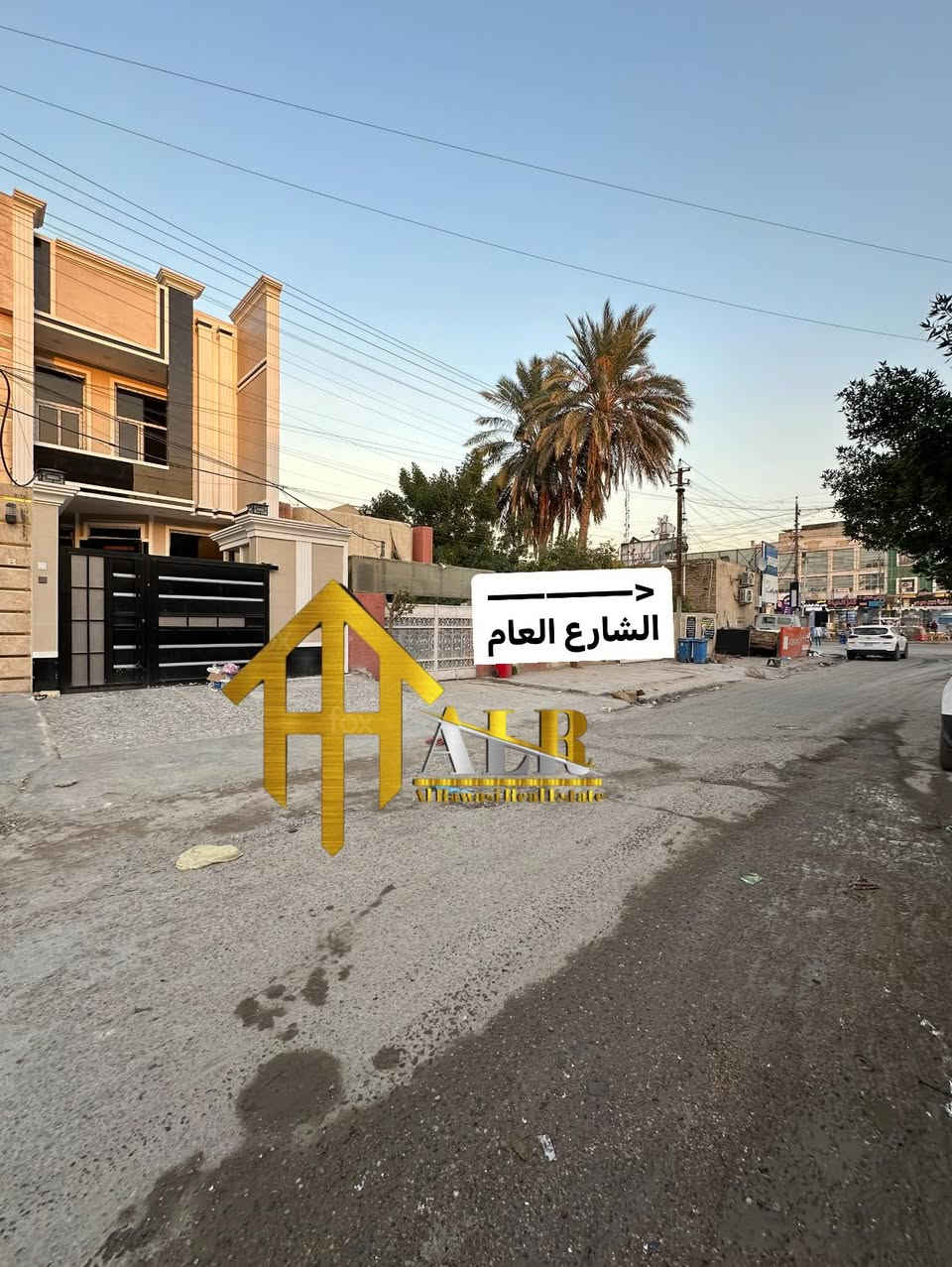 ALR🏛️مكتب الرواسي للعقار 🏛️ALR

🎰تسلسل العرض:-{ 117}

®️دار( حديث )  للبيع  🅿️🏚️ 

المساحه الكلية:-150م

واجهة:-5م.        ✖️.    نزال:-30م 

®️تفاصيل البيت:-{ 🏗️بناء حديث🏗️} 

الطابق الاول:- { استقبال ➕مطبخ➕
خدمات عدد(2)➕( 1 ) غرف نوم➕حديقة داخلية}

الطابق الثاني:-
 {( 2)غرف نوم➕حولي➕ خدمات }

الطابق الثالث :- {غرفة نوم ➕خدمات }

📍موقع البيت :- حي اور ال600

#مكتب_الرواسي_للعقار 
#شعارنا_الثقة_دائما
#مستمرون_في_بيع_وشراء_العقارات 🏠

            .………..{بأدارة السيد ابو عبد }…………
للاستفسار📞📞📱📱

   منتظر.          ***********

عبد الرحمن.     ***********
