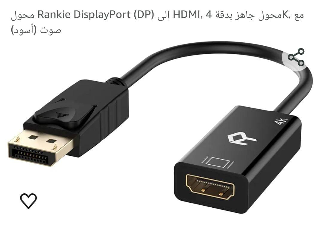 عرض وخصم !!!!! قطع امزون تخص الحاسبات. دزلي صورة عالخاص وتدلل


**إذا كنت صاحب هذا الإعلان وتريد حذفه لأي سبب، رجاءا أرسل رسالة إلى الدعم الفني**