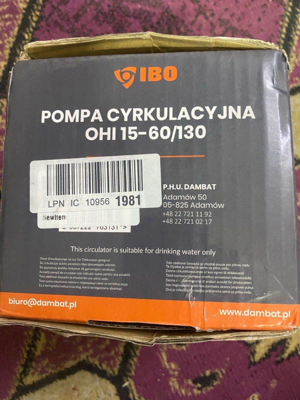 سلام عليكم للبيع جهاز بوستر مال ماء جديد بالباكيت طلعلي بالأمازون سعره 45 الف مكاني الدورة 