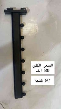 تصفية محل • ديكور • موجود واتساب