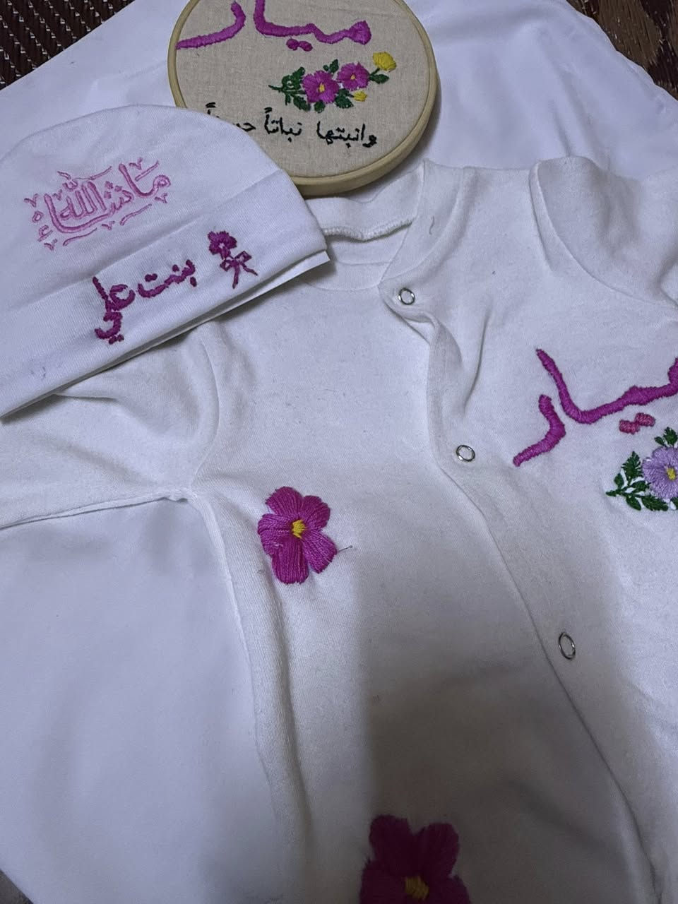 يوجد تطريز على ملابس الأطفال حسب الطلب 🫶🏻❤️


**إذا كنت صاحب هذا الإعلان وتريد حذفه لأي سبب، رجاءا أرسل رسالة إلى الدعم الفني**