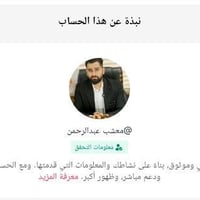 ✅️ توثيق مجموعة صفحات على تيك توك توثيق نشاط تجاري  للحجز والاستفسار 0...