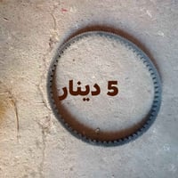 قطع غيار • بغداد