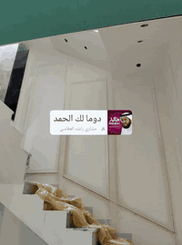 خلفه مصري جبس بورد وسحبات متفرغ بغداد ،ت وتساب***********
