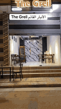 تدور هواية.. ملوك  دللوكم بالعروض! 😍✨ مطعم 
The Greil 
العرض لفتره محدوده 
كلشي عدنا حار ويوصلك  للكلب قبل المعده 
 1 بركر لحم عراقي صار  4000  
بركر دجاج  2500
ريزو مدخن 3500
صاج زنكر  دبل  2500
صاج شاورمه دبل  2500
صاج بركر لحم 4000
 صاج بركر دجاج 3000
كرسبي 3 قطع + فنكر + صمون   بس 4000
​ احجز طلبك  هسه: 
***********
📍📍🏗️. شارع مركز الشباب  مقابل جامع الراشدين  قرب دائره البلديه
