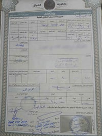 منطقة أركبة • ٤٠٠م • مسيجة كاملة