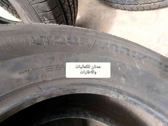 تفاصيل الاطار
🚆🚆🚆🚆
🚆 اسم الاطار / ارم سترونك عدد 4
🚆 حاله الاطار / مستخدم مال باله 
🚆 صنع الاطار  / تايلند
🚆 سنة الانتاج  / 2023 / 11
🚆 حجم الاطار / 17 / 70 / 285 LT
🚆  الاستفسار على الخاص او الاتصال
☎ ***********  واتساب
☎ ***********  واتساب
⏰ اوقات العمل من ١٠ صباحاً الى ١٠ مساءاً
_____________________
📞 يرجى الاتصال قبل الحضور 
🚴‍♂️ العنوان :: بغداد / الدورة
