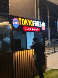 كشك للبيع في حي الخضراء مساحة 2 متر مربع مصنوع من افضل المواد وجميع ال...