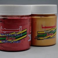 انشائية • صباغ • بسمايه