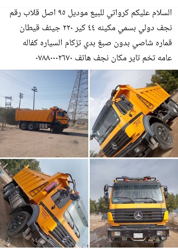 للبيع


**إذا كنت صاحب هذا الإعلان وتريد حذفه لأي سبب، رجاءا أرسل رسالة إلى الدعم الفني**