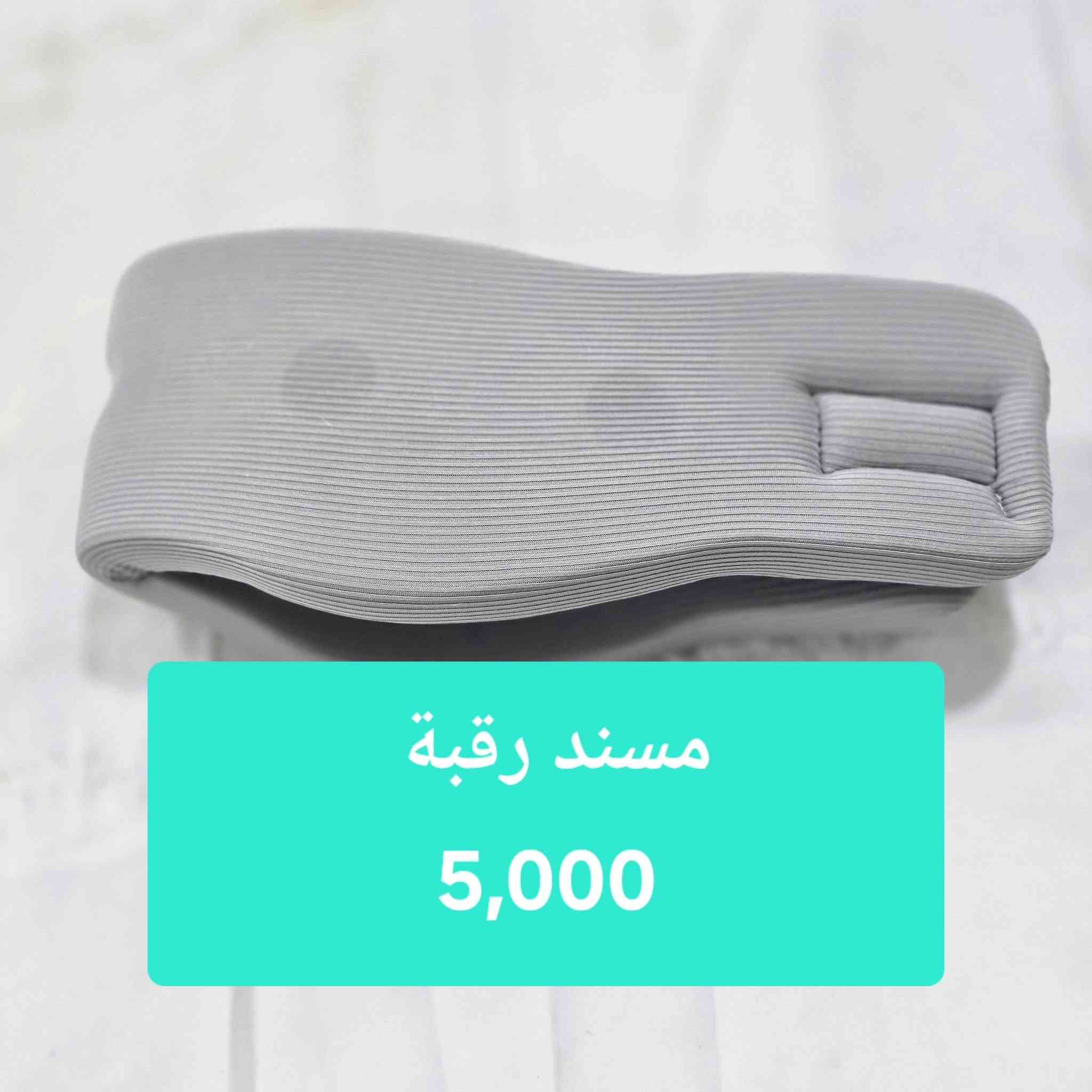 بضاعة حلوة واسعار مناسبة 
ومن الله التوفيق


**إذا كنت صاحب هذا الإعلان وتريد حذفه لأي سبب، رجاءا أرسل رسالة إلى الدعم الفني**