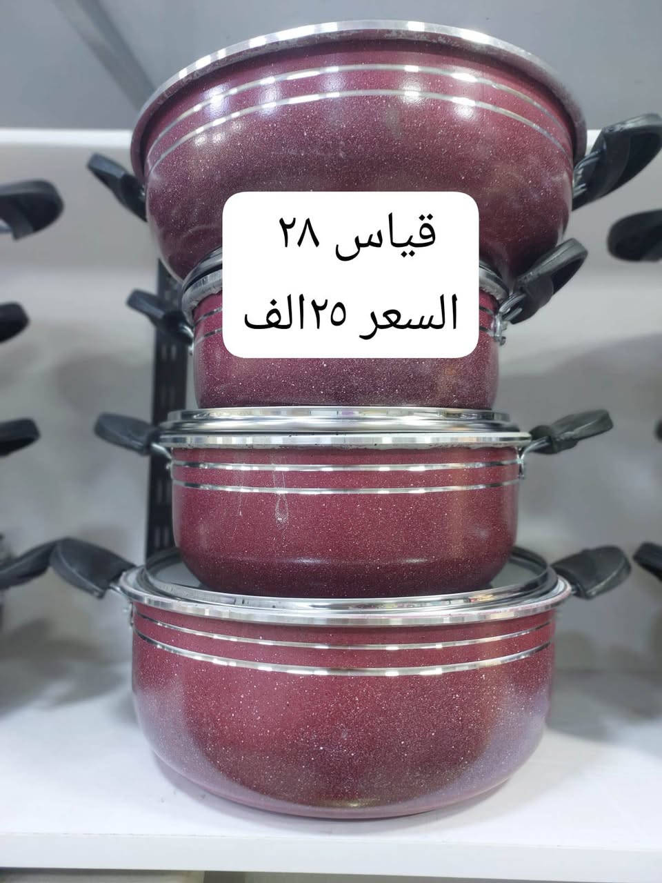 ⭕⭕عروض قوية على اخر قطع
باقي من كل لون سيت واحد
استغلوا العرض قبل نفاد الكمية❗❗


**إذا كنت صاحب هذا الإعلان وتريد حذفه لأي سبب، رجاءا أرسل رسالة إلى الدعم الفني**