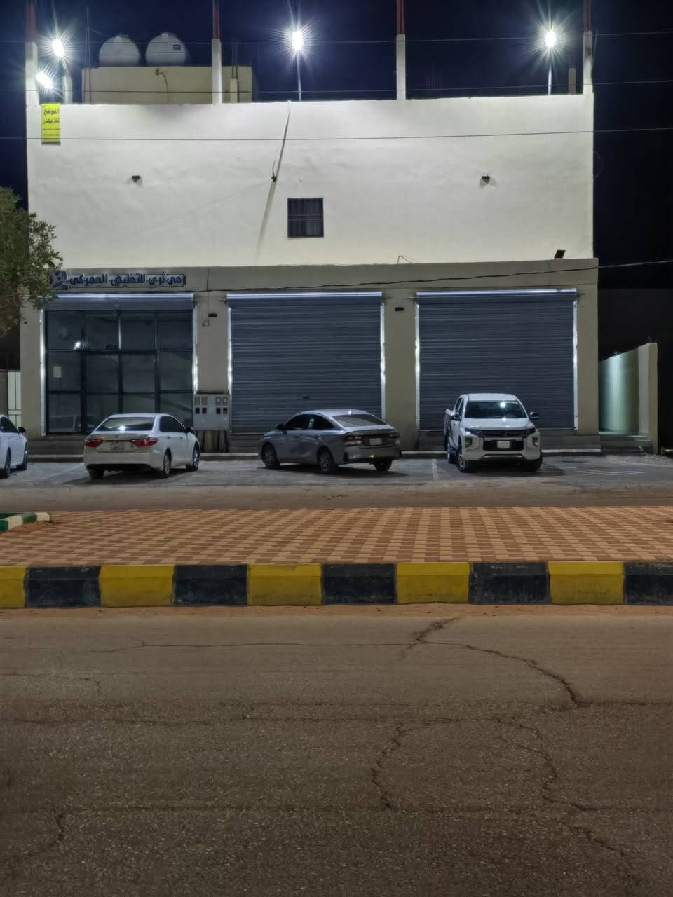 المتوفر محلين بادر بالحجز معنا
الموقع القيصومة شارع الستين مقابل مدرسة منارات القيصومة #القيصومه_حفر_الباطن #عقار_القيصومه
#ممشي_القصومه #اجار_القيصومه
#محلات_القيصومة
#عقارات
#منصة_ايجار_عقود_القيصومة


**إذا كنت صاحب هذا الإعلان وتريد حذفه لأي سبب، رجاءا أرسل رسالة إلى الدعم الفني**