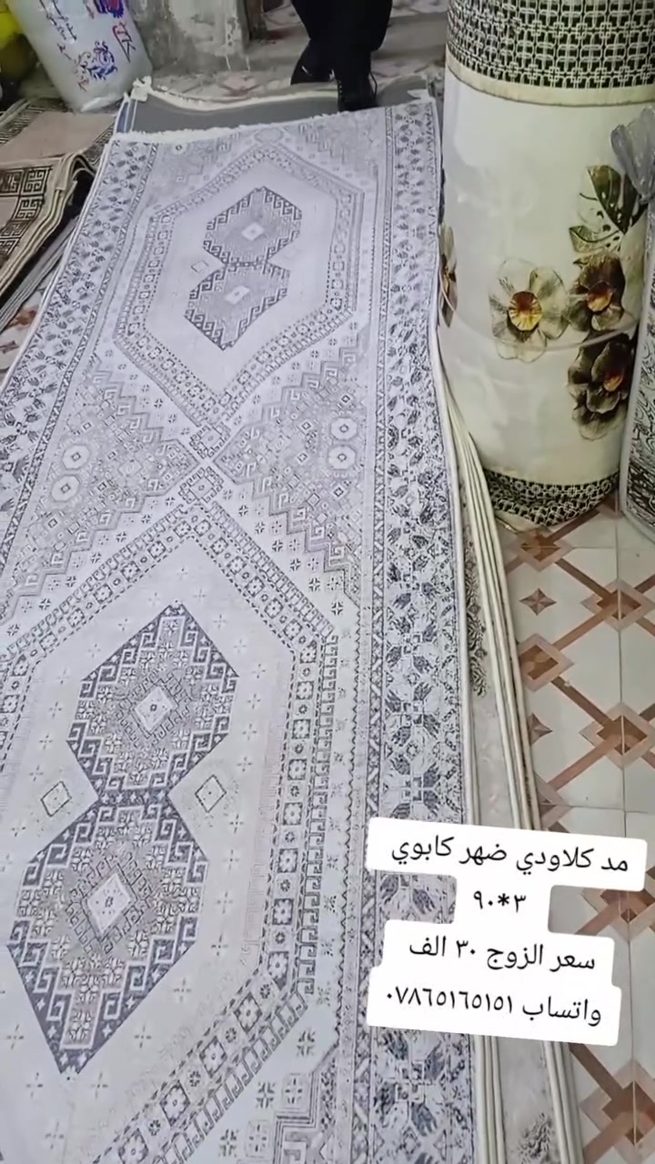 #متوفر 
#تحطيم_الأسعار 
 مد كلاودي ضهر كابوي 
سعر الزوج ٣٠الف بس😁
العنوان ذي قار قضاء النصر الصوب الصغير حي الجسر داخل الفرع مقابل مدرسه المعارج الاهليه 
#الجميع


**إذا كنت صاحب هذا الإعلان وتريد حذفه لأي سبب، رجاءا أرسل رسالة إلى الدعم الفني**