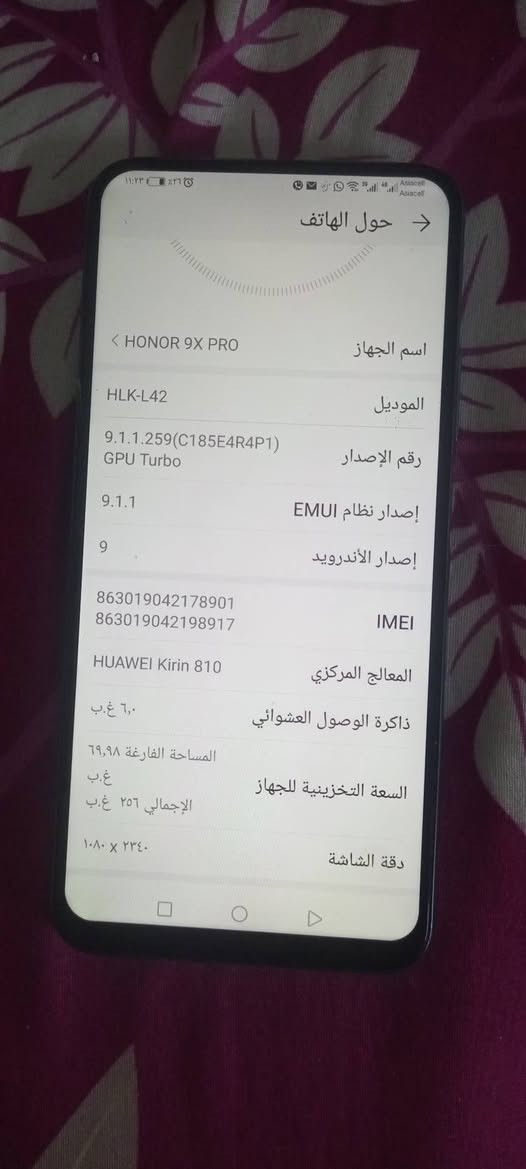 هونر x9 pro جهاز اخو الجديد ذاكره ٢٥٦ رام ٦ كامره منبثقه السعر ١٥٠ بي مجال بسيط توصيل اكو بغداد فقط.


**إذا كنت صاحب هذا الإعلان وتريد حذفه لأي سبب، رجاءا أرسل رسالة إلى الدعم الفني**