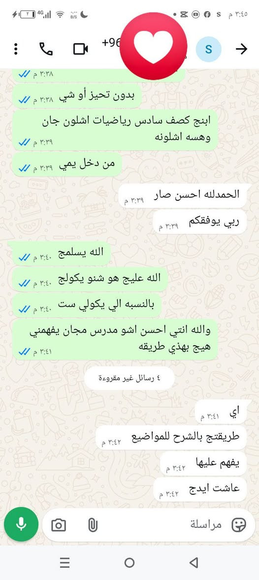 السلام عليكم 
تدريس خصوصي من الاول للسادس الابتدائي 
مع تعليم ع تقويه الخط بطريقه سهله جداااا والتهجي 
للي يحب مراسله الصفحه 
او الاتصال ع واتساب ***********
موقع
الاسكندريه حي العطاء

