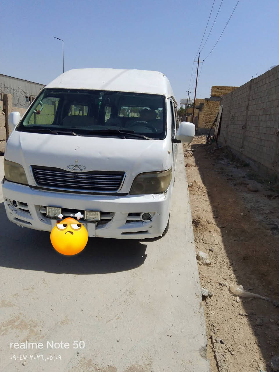 سيارة شيري ٢٠١٣
مكينة ففتي

ابيع كوم حديد 

مااتعهد بأي شيء 

سنوية نافذة ل ١٨

سنويتها موجودة 

سيارة كل عطل مابيها 

نعمة وخير من الله كير ومكينة 

السعر 

((((٤٨))))
ذي قار 
ناصرية المركز

الرقم ***********

