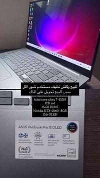 للتواصل : 07713692487 بغداد