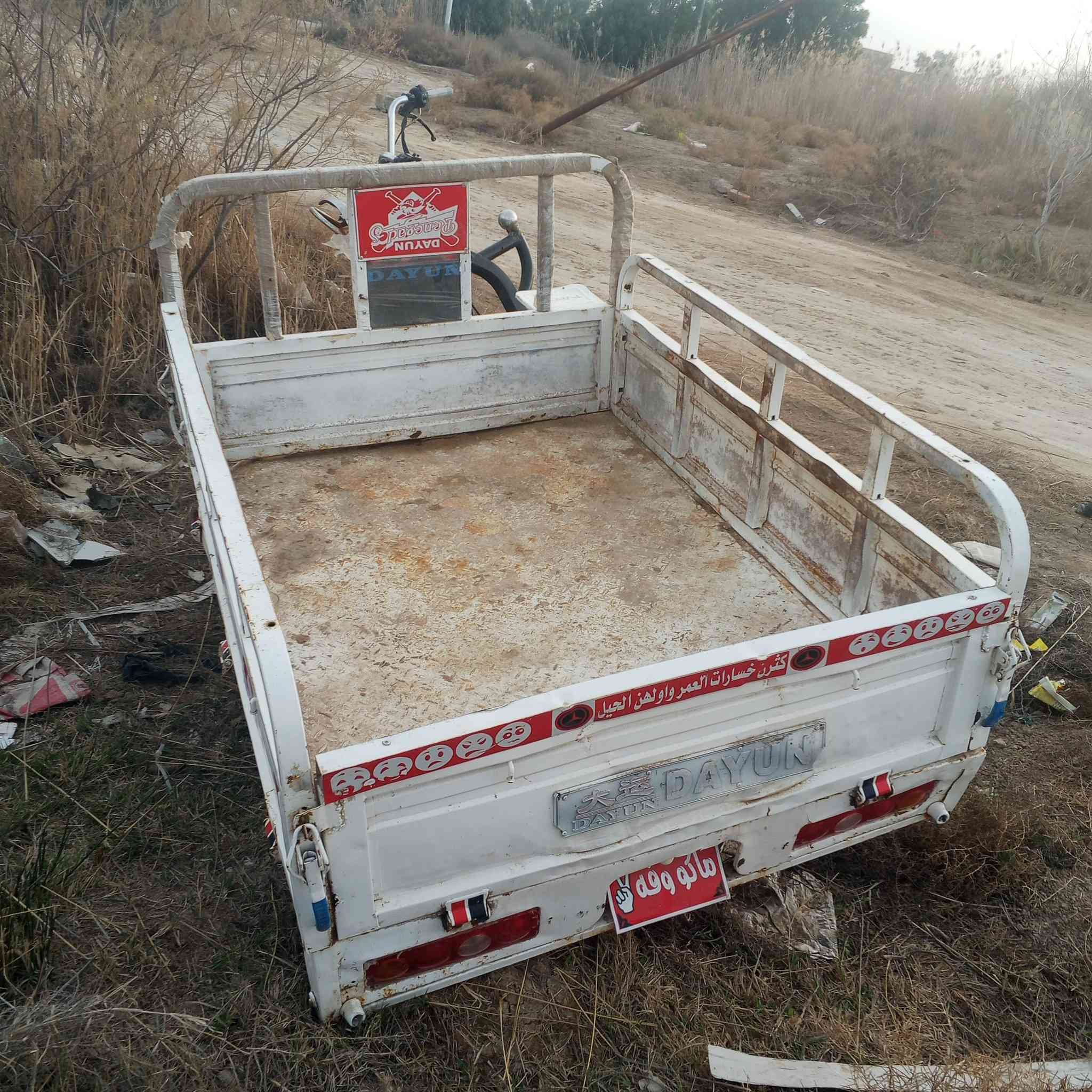 السلام عليكم ستوته واراق مدعومه0788328841


**إذا كنت صاحب هذا الإعلان وتريد حذفه لأي سبب، رجاءا أرسل رسالة إلى الدعم الفني**