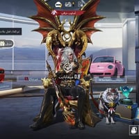 حساب للبيع • خرافي • بغداد