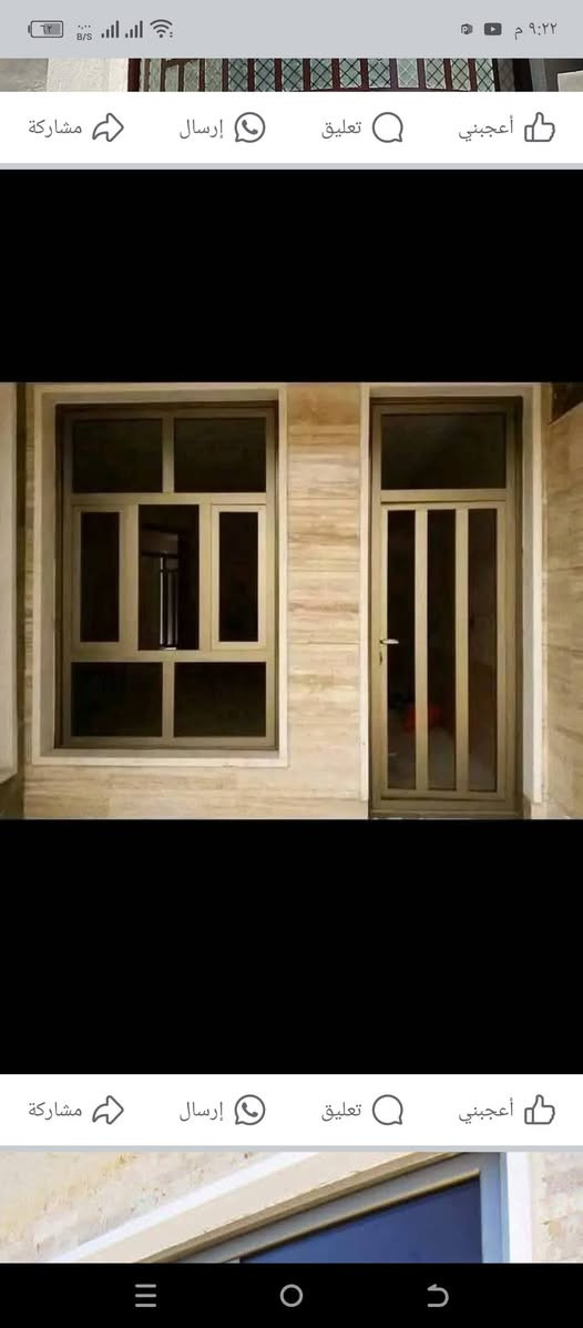 عرض جام لمحل التساهل أنواع الجام المختلفة التي تعجبكم والفوت بالف لبيوت
لاستفسار الاتصال على الرقم 

***********

للعنوان/التحرير مقابيل جامع احمد ابن حنبل
