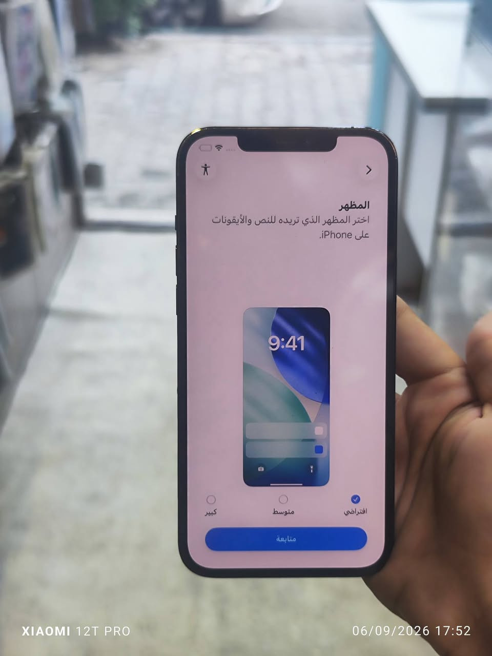 السلام عليكم ايفون 12 برو ماكس مقفول ايكلود بطارية 93 الجهاز ما مفتوح وتر بروف السعر 200الف توصيل موجود لكل المحافظات 5000


**إذا كنت صاحب هذا الإعلان وتريد حذفه لأي سبب، رجاءا أرسل رسالة إلى الدعم الفني**