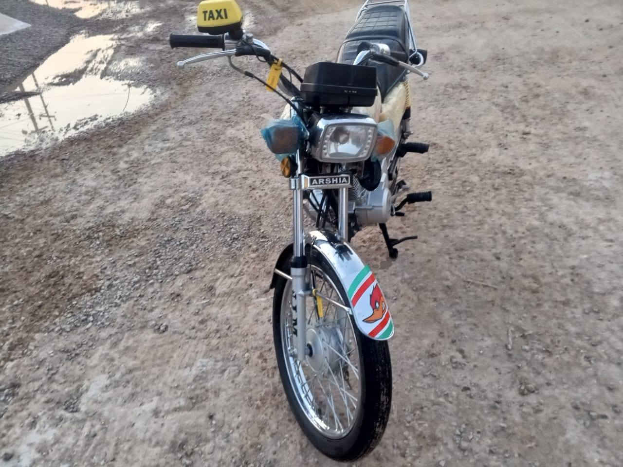 سلام عليكم دراجه نامه امتياز 2023
اوراق أصولي السعر 500 وبيها مجال حك الجيه 
***********
