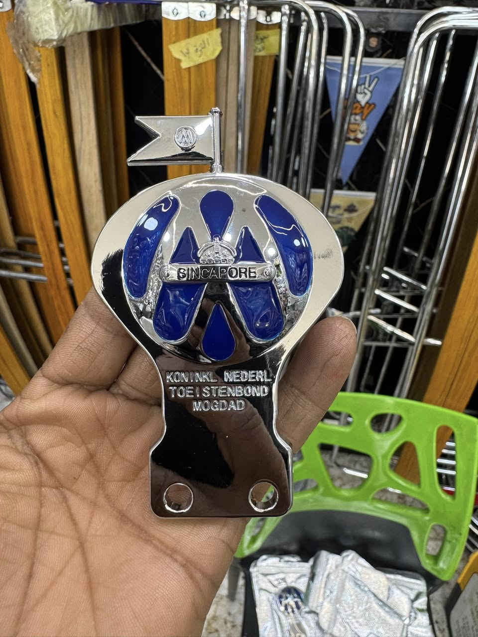 كماليات حمودي القريشي
بغداد حي العامل 
***********
