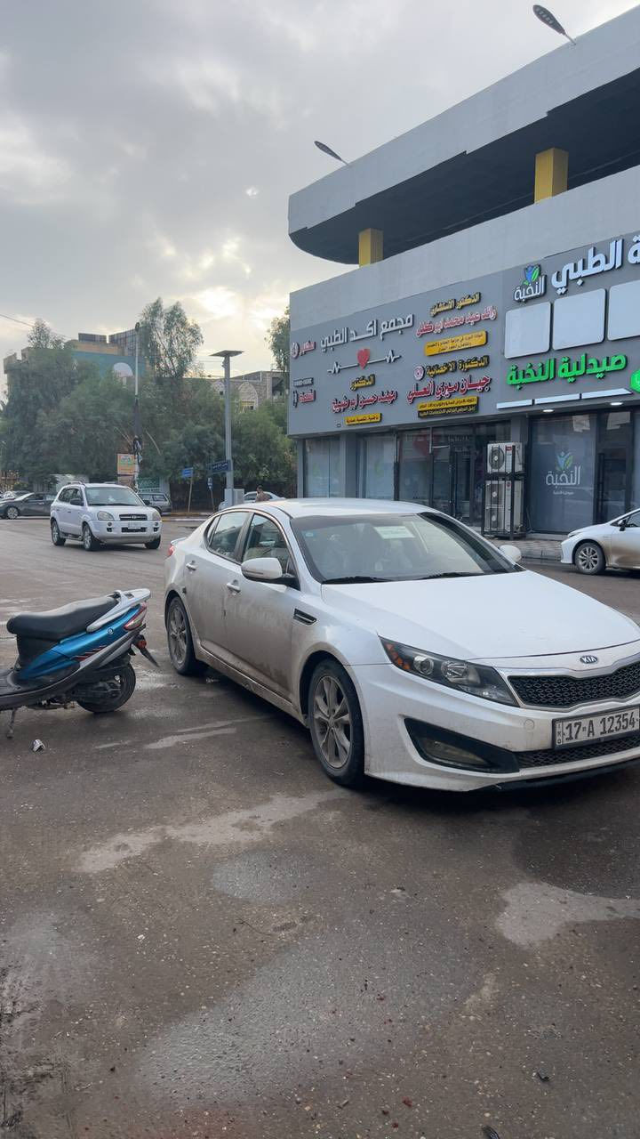 السلام عليكم
اوبتيما موديل 2012 
 
أمريكي حادثها بس دعامية 
و شوية من البنيد 
البدنه ما واصلتها الضربة
 و لا قطعة مفتوح من عدها 
و الباب الي ورة الصدر بيها بارد 

مرقم مثنى بأسمي
 اداورلك ثاني يوم 

- تبريد قطعتين 
- ويل كب
- اشاير بالمري 
السعر 110 و بيها مجال 
للتواصل 
***********
