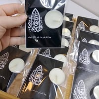 توزيعات محرم • توصيل الشطرة • حسب الطلب