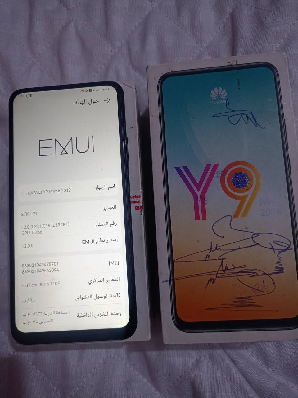 السلام عليكم هواوي واي تسعه كلش نضيف حته كارتونته موجوده ذاكرته 128 سعره 90 الف


**إذا كنت صاحب هذا الإعلان وتريد حذفه لأي سبب، رجاءا أرسل رسالة إلى الدعم الفني**