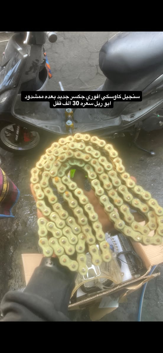 غراض للبيع تفيده يرسلني واتساب *********** مكاني بغداد دوره يوجد توصيل داخل بغداد
أسعار ثابته اصلان جوه سوك عارضهم
