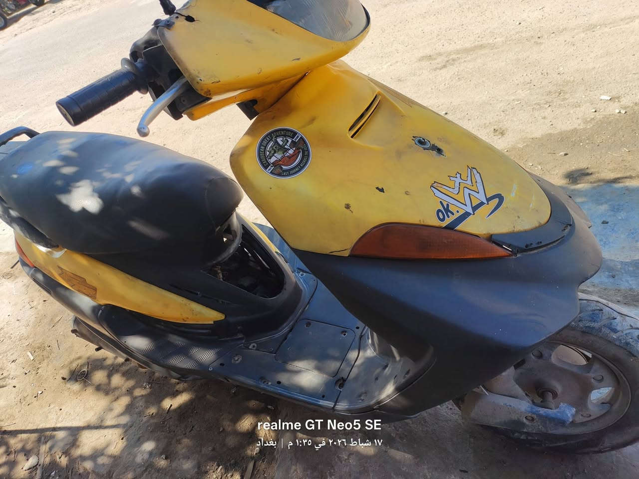 للبيع فراشه ١٤٠
نقص كابريتر + كويل+بلك وسويجه ضاع سعر ٧٥ الف *********** بغداد
