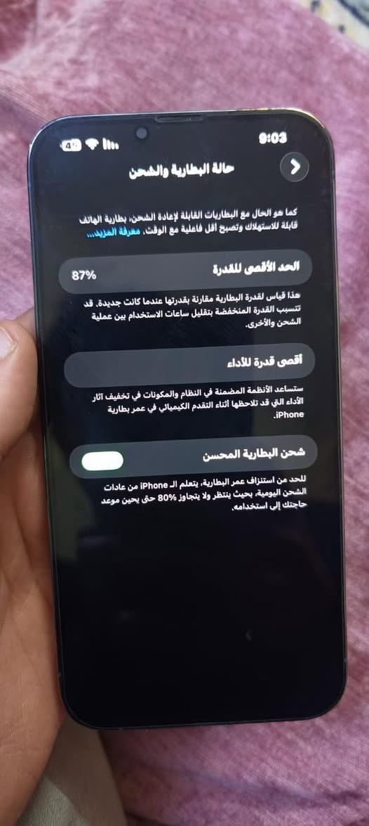 السلام عليكم ايفون 13 برو ماكس ذاكرة 256 
بطاريه 87 بلادي سعر 700 وبي مجال مكاني بغداد 
***********

